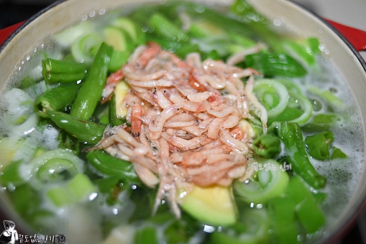  꽈리고추 듬뿍 넣은 애호박새우젓찌개 요리