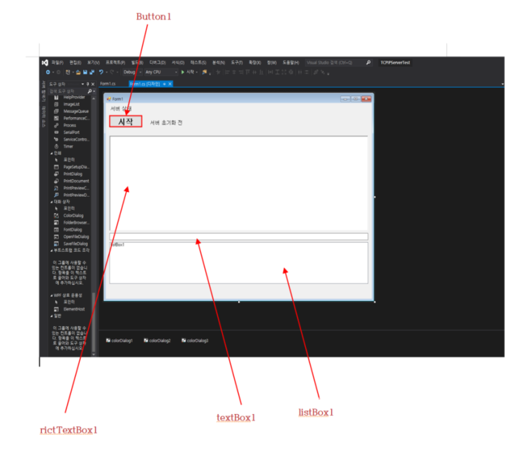 [C#] 소켓 통신(TCP/IP), WinForm을 통한 1:1채팅(쓰레드 사용)