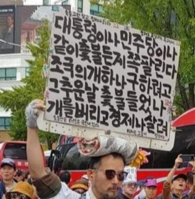 웅동 채용 뒷돈 조국 모친에게 전달한 조국 동생, 이런데도 영장 기각한 명재권 판사/최석태/ 웅동 채용 뒷돈 조국 모친에게 전달한 조국 동생, 이런데도 영장 기각한 명재권 판사/최석태/