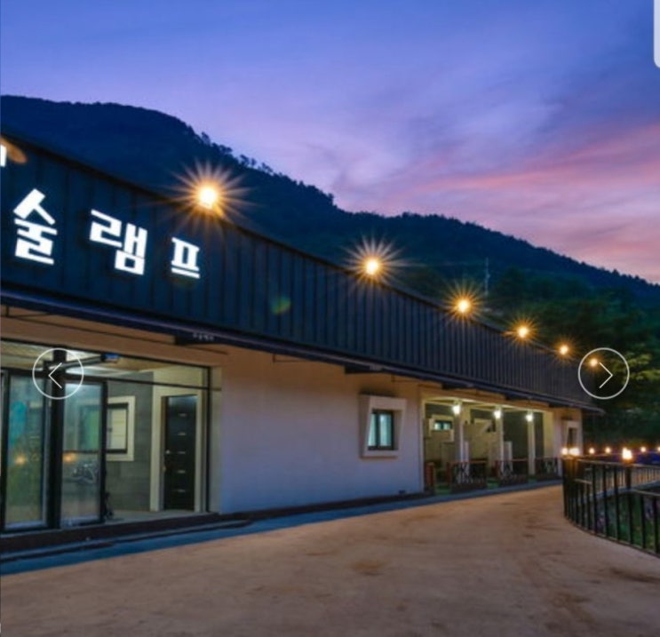  [펜션추천] 밀양 지니의요술램프-램프동(밀양신축펜션/밀양펜션추천)