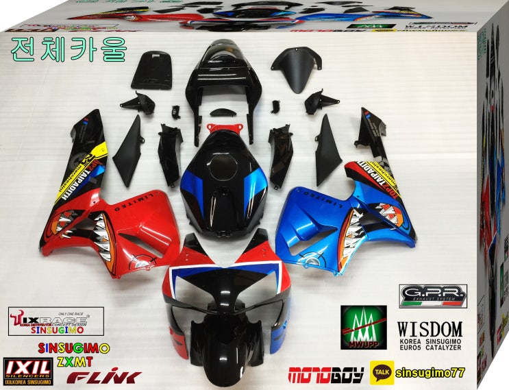  #honda #cbr600rr  2003 2004 #샤크도색