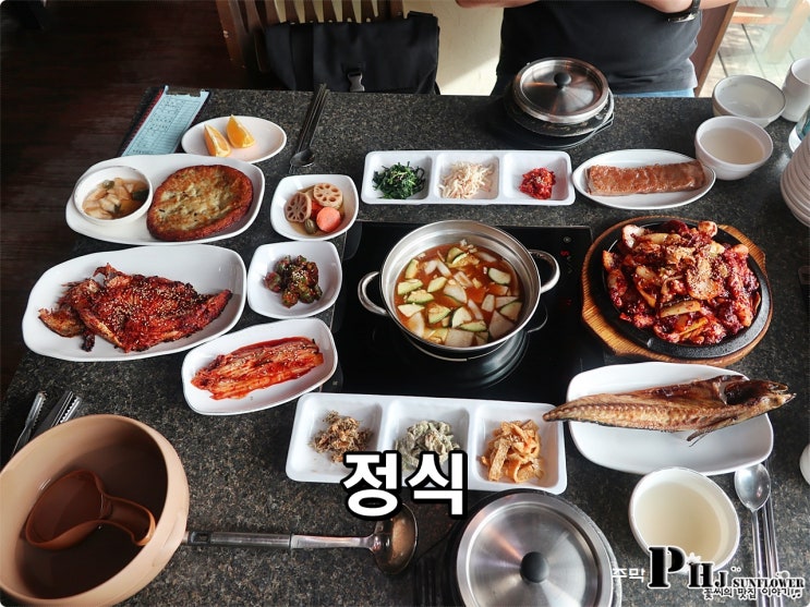  애니골 맛집 / 정식 주막