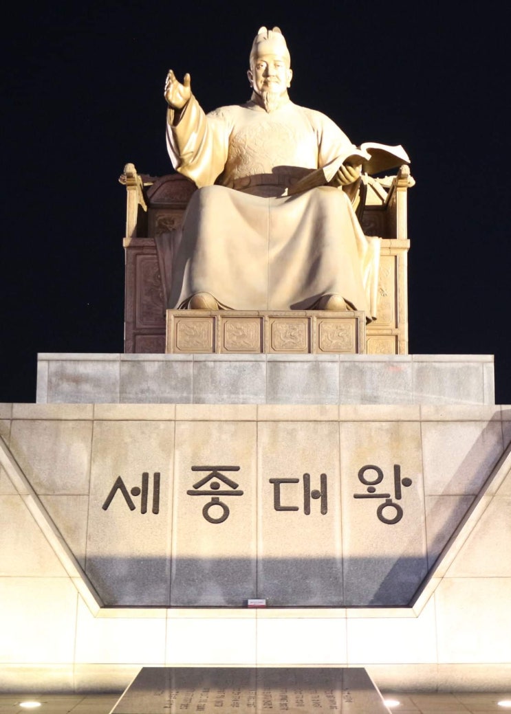  한글날