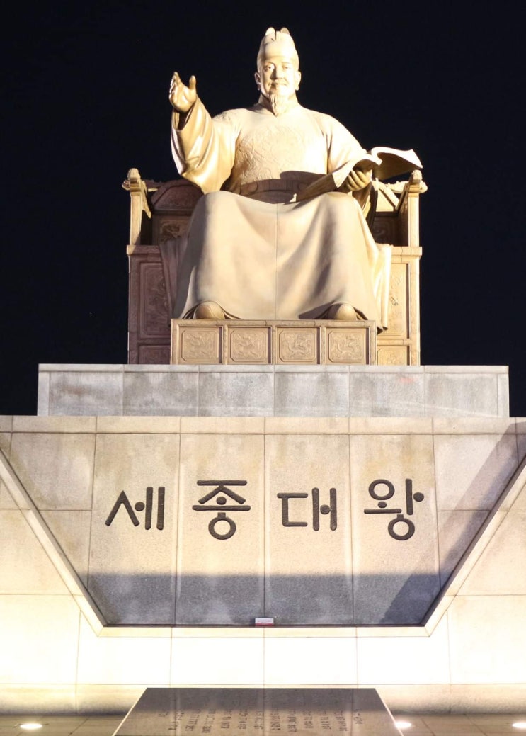 한글날