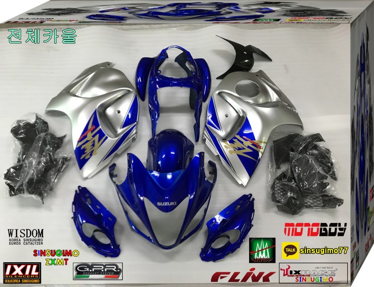  #suzuki #hayabusa1300 2008  신형디자인 #신스기모카울