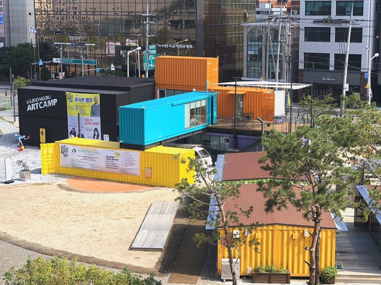 의정부 가볼만한 곳 :: 서울 근교 주말나들이 가기 좋은 의정부, 아트캠프 & 무한상상시민공원