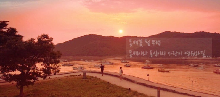  동백꽃 필 무렵 까불이는 과연 누구?