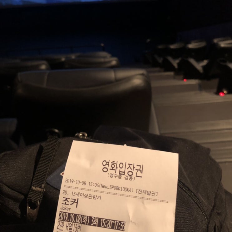  [일상] 10월 초 일상(조커,컬러샴푸,옷,화장품,염따,위시리스트)