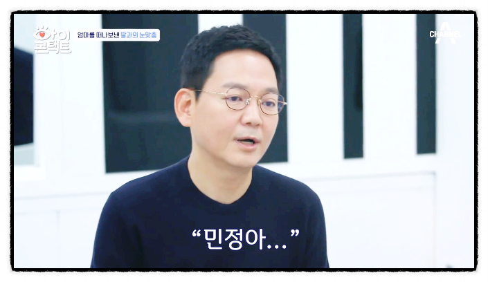  아이콘택트 김민우 수녀님 재미 감동 스토리