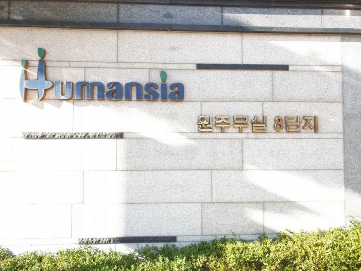  인천공항제1여객터미널 원주시 무실주공8단지 인천공항택시 예약 택시요금
