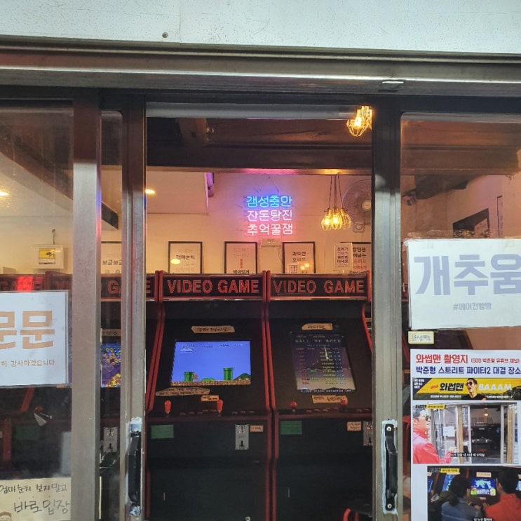  2019년 9월 일상