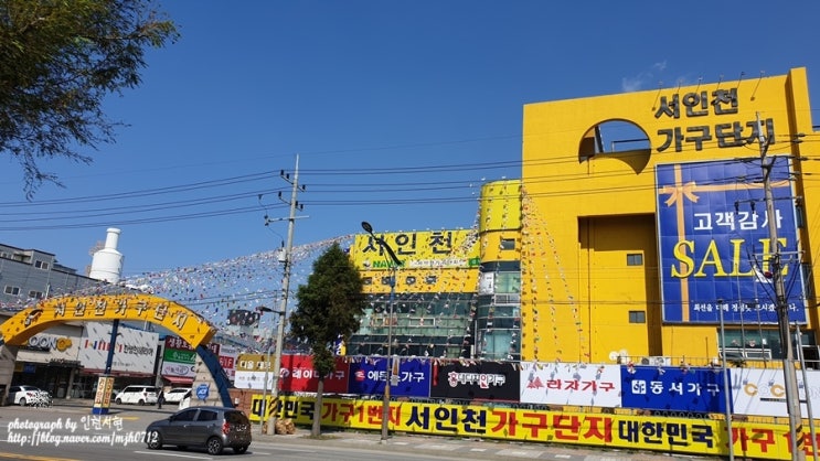  서인천가구단지 코쿤 한샘인테리어 예쁜가구 넘 많네