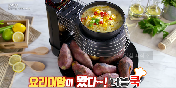  위~아래~위~아래~니가 짱먹어랏요리대왕 더블쿡/인포머셜광고 제작/송영철공작소