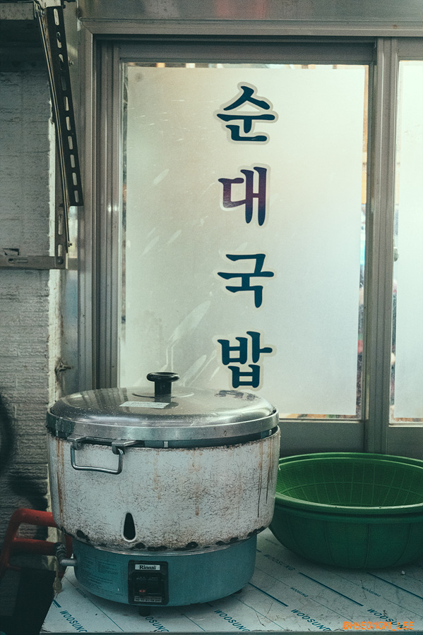  을지로 맛집 :: 힙지로의 시작, 대창 순대 '산수갑산'