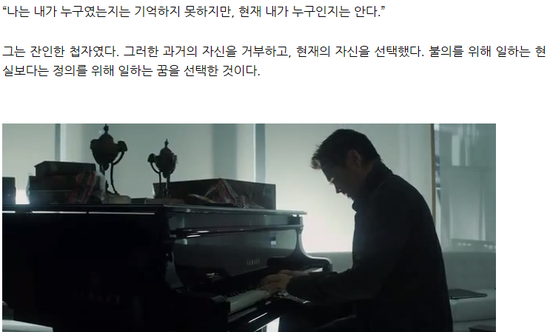  나는 내가 누구였는지는 기억하지 못하지만, 현재 내가 누구인지는 안다.