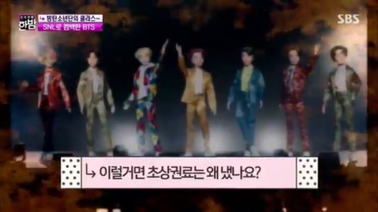  [방탄소년단]그냥 미술 좀 한다는 사람 다 모여봐요 자체제작 갑시다