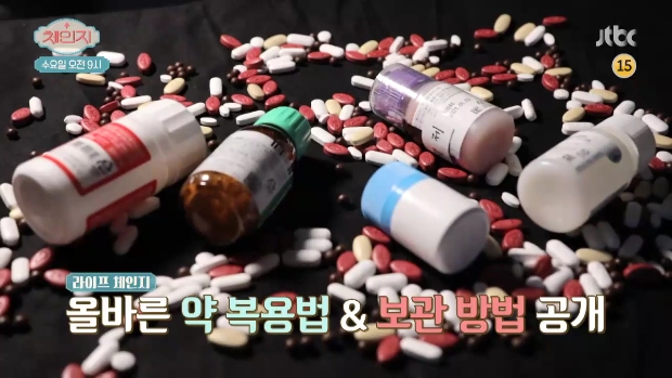 마인드 체인지 성윤희 힐링캠프 실패박람회 창업 재도전 라이프 체인지 약 복용법 보관 방법 조윤경 약사 습관 체인지 탄수화물 중독 건강한 다이어트 방법 체인지 14회 10월 9일 마인드 체인지 성윤희 힐링캠프 실패박람회 창업 재도전 라이프 체인지 약 복용법 보관 방법 조윤경 약사 습관 체인지 탄수화물 중독 건강한 다이어트 방법 체인지 14회 10월 9일