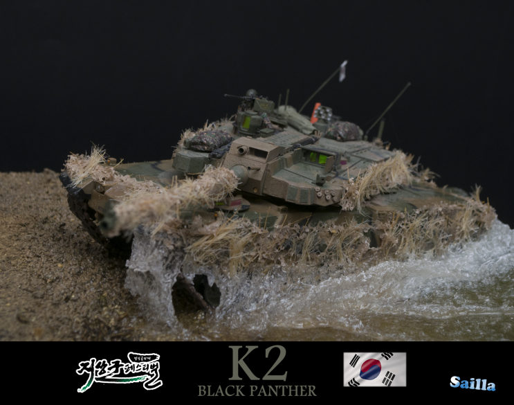  K2 흑표 전차 - 지상군페스티벌 "Crossing river"