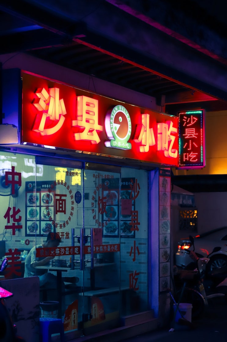  가이전 호론루 혼밥
