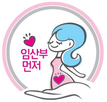 10월 10일은 임산부의 날! 임신, 출산, 양육에 관련한 지원 제도 요약