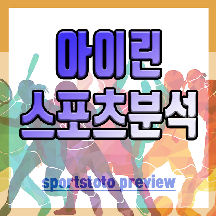  한국 스리랑카 / 브라질 세네갈 / 우즈베키스탄 예멘 / 방글라데시 카타르 / 월드컵예선 10월10일