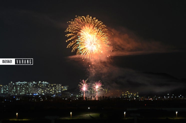  세종축제 불꽃놀이, 폐막식 공연 끝나고 한 컷!