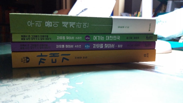  일상(2019/10/09)신문,  서울생활사박물관, 공릉역