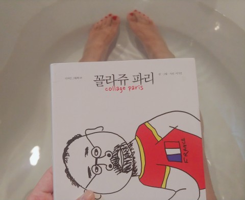  그것은 알고 싶지 않지만