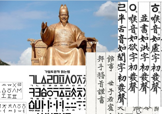 한글에 남아있는  친일 청산과 한글 28자의 복원에 대해  - 한글날 10월 9일 지정은 계산착오 12월 30일로 재지정돼야