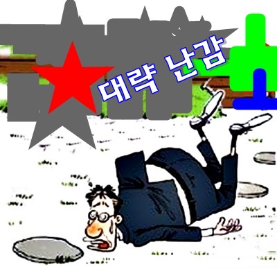  알릴레오, 조국 장관 범죄자 만들기 프로젝트