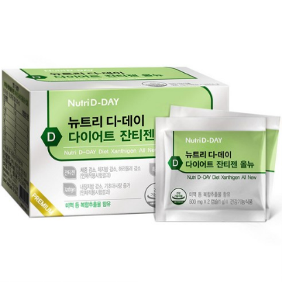  뉴트리디데이 잔티젠 올뉴 다이어트식품(5% 할인)