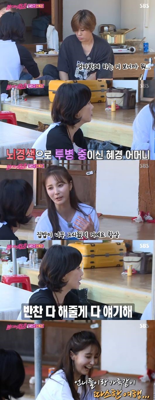  '불청' 안혜경, 최연소 새친구‥이혼 오해X극단 고충→ 母투병 고백까지