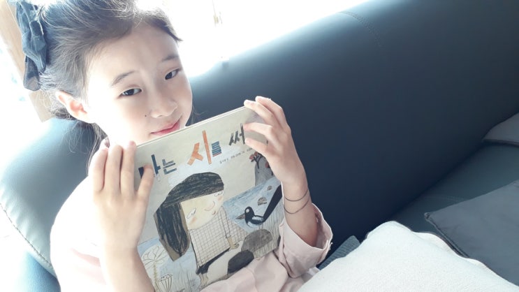  한울림어린이 그림책 신간 <나는 시를 써> 시 쓰기 지도