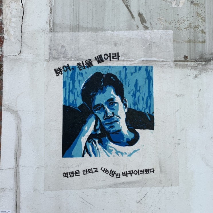  십월 아니고 시월