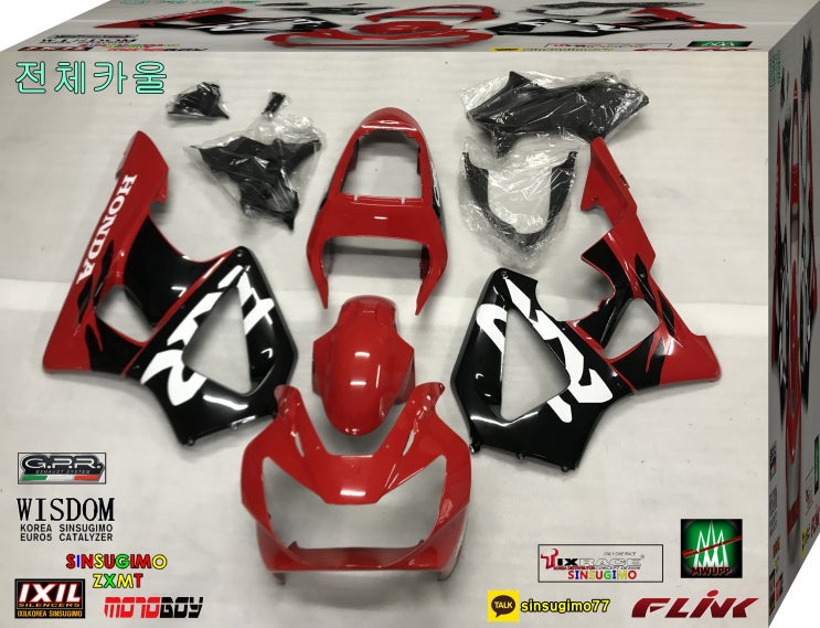  honda #cbr929rr 2001 2002 #순정도색 #신스기모카울