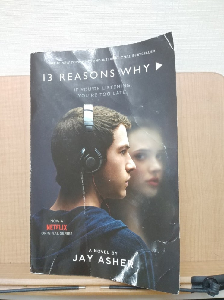  [영어원서읽기] 13 REASONS WHY:그럼에도 불구하고 누군가를 구원할 수 있을까?