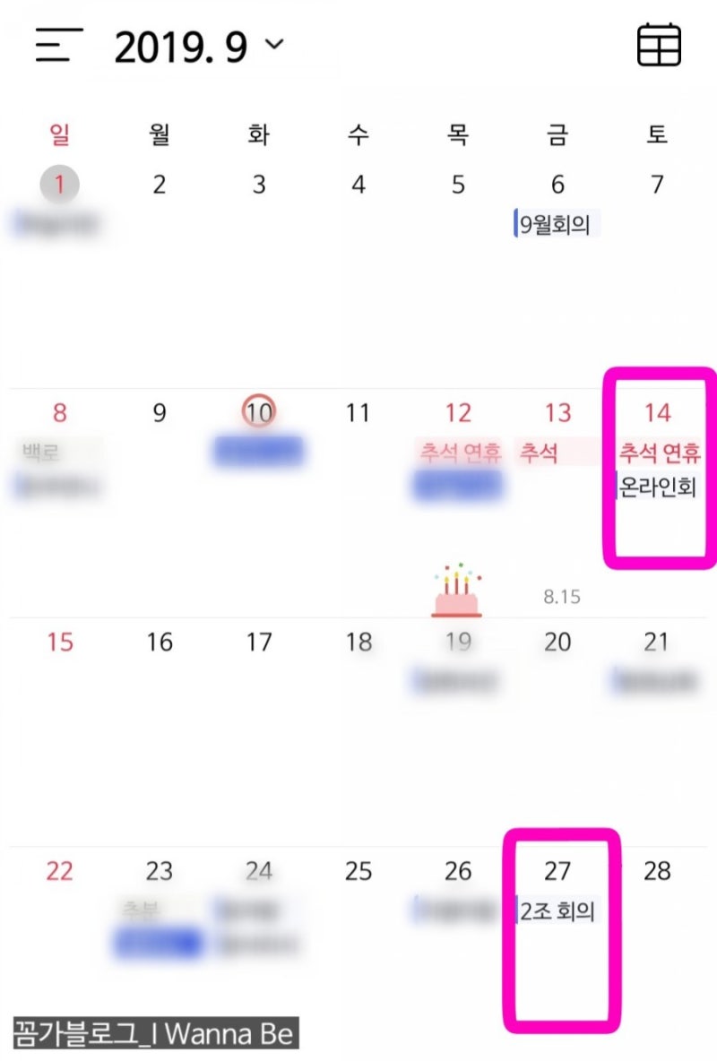 TJ 미디어] 클럽 노래방이 알바에게 미치는 영향 : 워크맨 TJ 미디어 노래방편 : 네이버 블로그