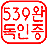  [완독][68주][91] 블랙 아이스 (해리 보슈 2) : 줄거리 및 소감
