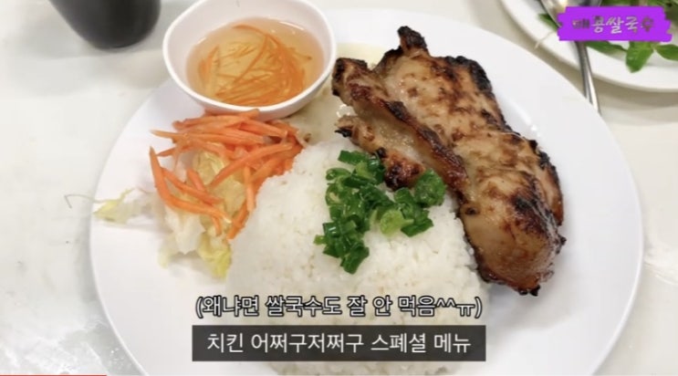  [호주 워홀, 호주 유학, 호주 여행] 멜버른 맛집 매콩쌀국수 / 마라탕 드래곤핫팟 / 호주 선글라스피팅 선글라스헛 / 야라강 / 핫스타