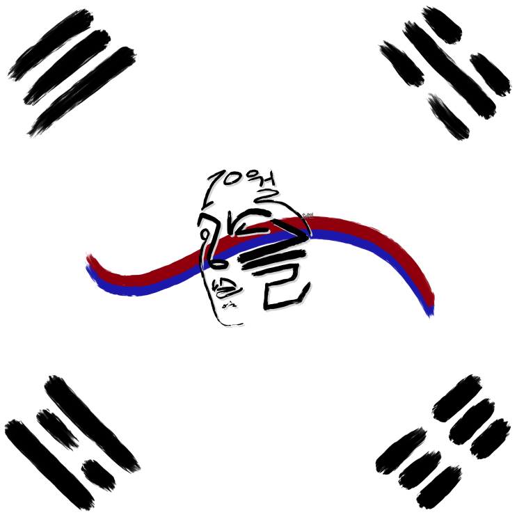  #11) 한글날 배경화면