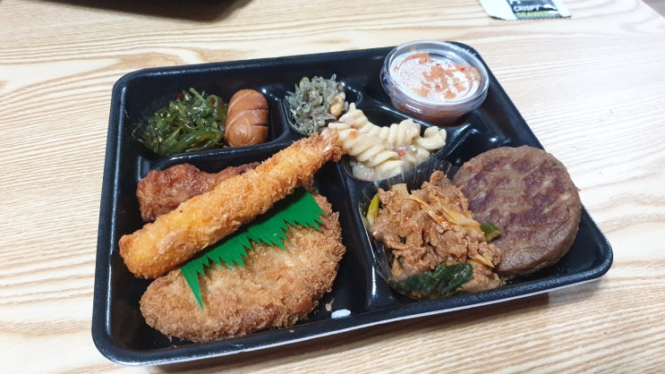  한솥 메뉴 돈치고기고기, 진달래 먹어봤어요