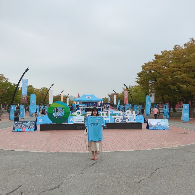  <2019-20 시즌> 맨시티 트로피투어 다녀왔어요 in 서울 송파 올림픽공원