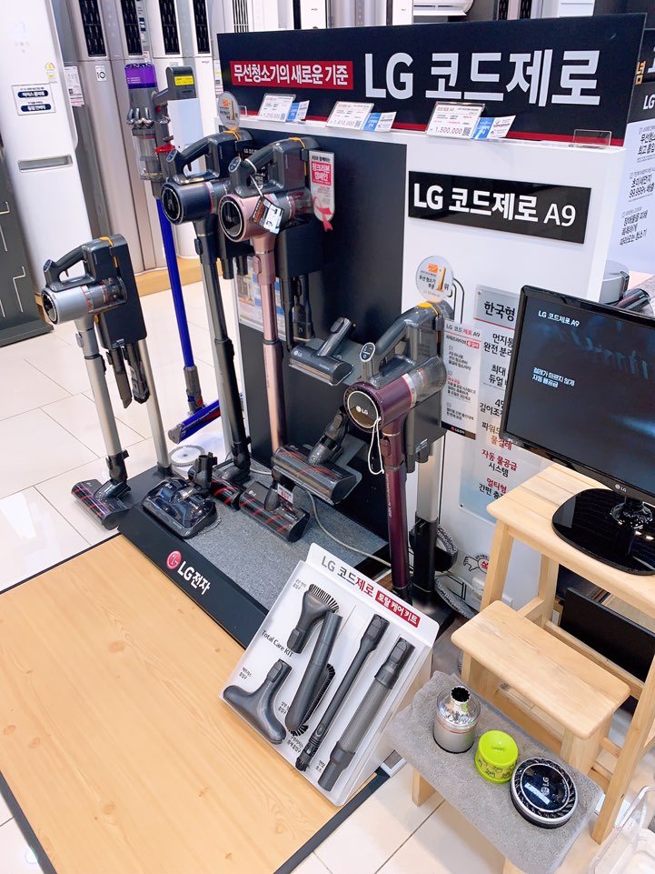 가전 : LG베스트샵 강남본점 : 청소기