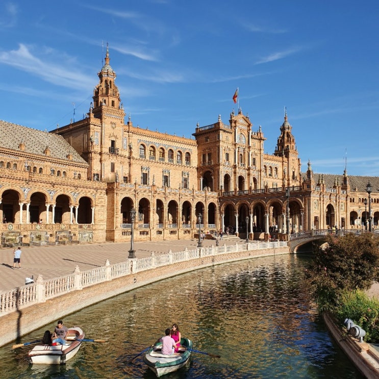 스페인 여행 4일 오후: 세비야, 남부지방 최고의 도시