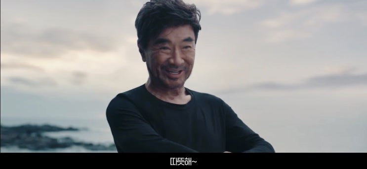  이덕화가 광고한 보온발열내의 폴햄 <온에어> 남성용 터틀넥, 여기서~