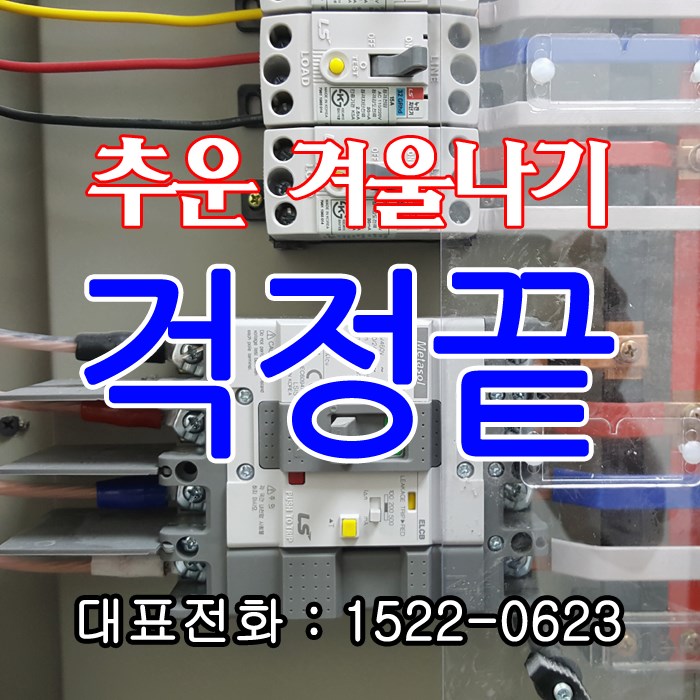  신월동 냉난방기 장안에 소문난 엘지 천정형 대형냉온풍기 중고실외기