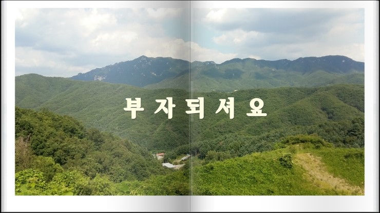  노원구10월동향