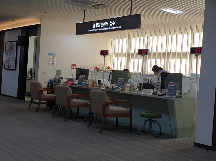  건강검진주의사항 미리 알고가자