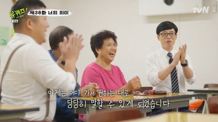  문해학교 입학하는 법