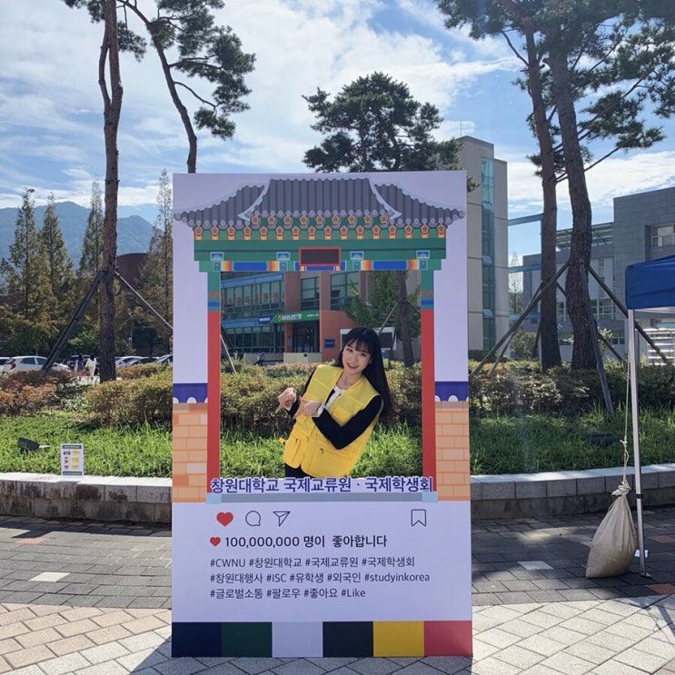  [DAILY] 대학생일상/ 한글날 기념행사 유학생 GLOBAL EXPO 축제ෆ
